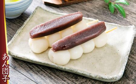 昔懐かし 六美 串団子 と 大福 の詰合せ 5種