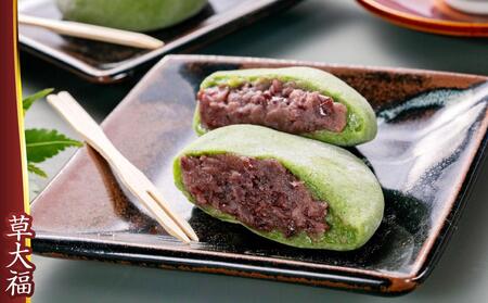 昔懐かし 六美 串団子 と 大福 の詰合せ 5種