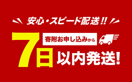 北海道 礼文島産 いくら醤油漬 270g(小分90g×3) 小粒