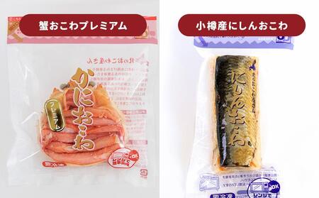 タルシェ オリジナル 特産品 詰め合わせ 厳選 Aセット 5種