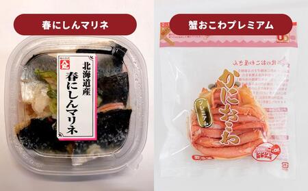 タルシェ オリジナル 特産品 詰め合わせ 厳選Bセット 6種