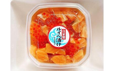 自家製 ルイベ 醤油漬け 100g×4個 合計400g