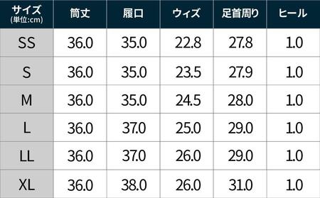 ウェリー #5 (ワイン) SSサイズ（23cm）