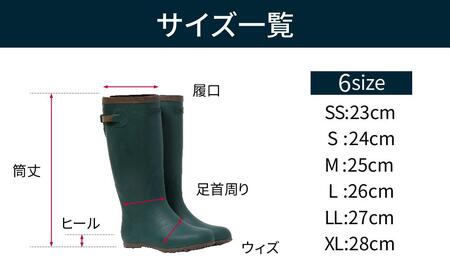 ウェリー #5 (グリーン) Lサイズ（26cm） | 北海道小樽市 | ふるさと