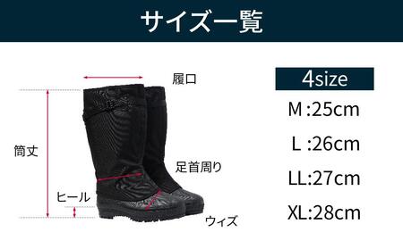 フィールド ブーツ ＃1308 LLサイズ （27cm）