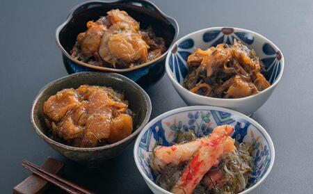 海鮮4種の 松前漬け セット 合計650g (数の子・帆立・つぶ・かに)