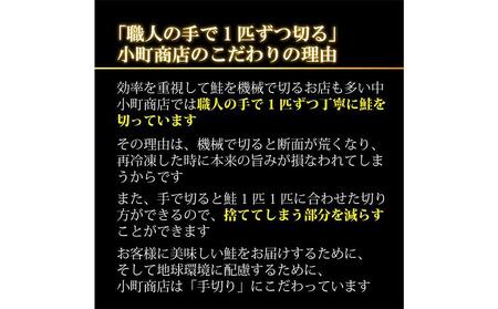 【新物】プレミアム 天然 紅鮭 切り身 5切れ 合計約500g 鮭 しゃけ 切身 魚介類 小分け 冷凍 保存 小樽市 北海道 お取り寄せ 送料無料