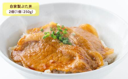 小樽 ジンギスカン ＋ ぶた丼 セット 各2個 計1.0kg