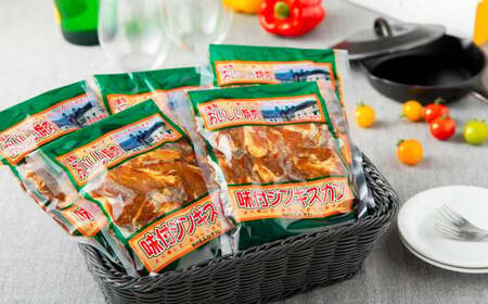 小樽 ジンギスカン 250g×5個 セット 計1.25kg 味付き ラム 羊肉