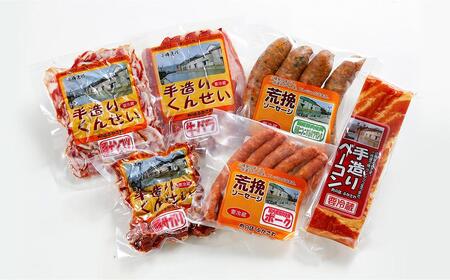 小樽 ベーコン ＋くんせいセットC 全6種 計1.1kg ソーセージ フランク 豚ナンコツ