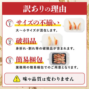 訳あり ズワイガニ 爪 1kg 冷凍 ボイル　ずわいがに ずわい蟹 カニ かに 蟹 しゃぶしゃぶ カニしゃぶ  サイズ違い 不揃い 規格外 年末年始 お歳暮 正月 ギフト 2025