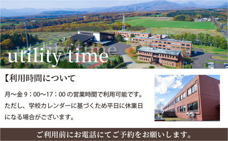 サテライトオフィスenコワーキングスペース ゲスト1日利用券1枚