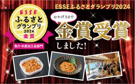 北海道登別近海産エゾバフンウニ（冷凍パック）400g【ウニ ｳﾆ うに 雲丹 ｴｿﾞﾊﾞﾌﾝｳﾆ エゾバフンウニ バフンウニ ﾊﾞﾌﾝｳﾆ 冷凍 冷凍うに 冷凍ウニ 冷凍ｳﾆ】