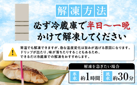 北海道産 真鱈の切り身