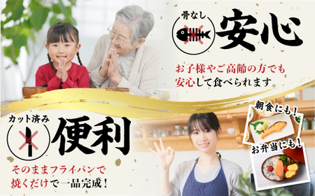 北海道産秋鮭切り身（骨取り）約2kg | ふるさと納税 鮭 サケ シャケ 魚貝類  秋鮭 生鮭 サーモン 切り身　骨なし 北海道産 海の幸