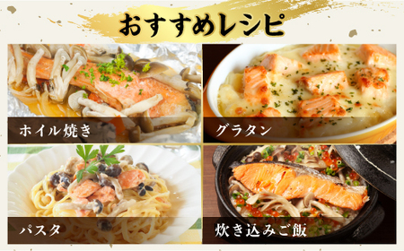 北海道産秋鮭切り身（骨取り）約2kg | ふるさと納税 鮭 サケ シャケ 魚貝類  秋鮭 生鮭 サーモン 切り身　骨なし 北海道産 海の幸