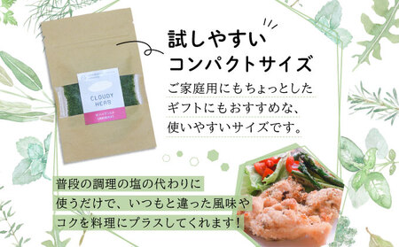 手摘み生ハーブソルト　肉料理用30g×1袋 bh-0809