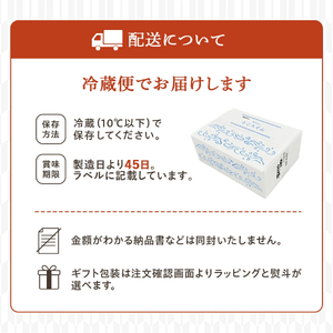 文志郎のところてん（あんみつ）4個セット