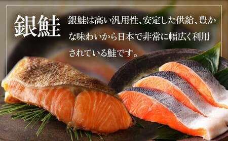 銀鮭 切身 1kg | シャケ 鮭 さけ 振り 塩 骨取り