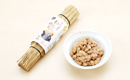北海道のわら納豆(大粒)12本