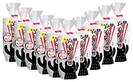 北海道のガッツリ納豆極小粒(100g×3入)10個