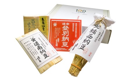 道南平塚食品株式会社 創業百周年記念品 特別包装納豆(4種)+冊子