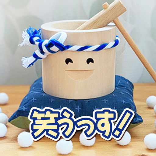 飾り用「笑うっす！」青