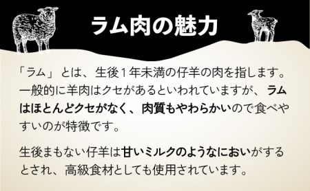 あさひ特製ジンギスカン3種セット