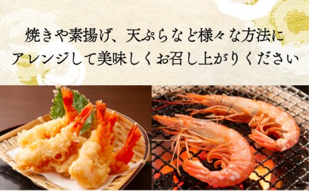 特大ほっけの灰干し(32cm~34cmサイズ・1枚約400g)&えびの灰干し(3尾~4尾約190g)各2袋セット