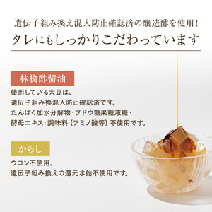 文志郎 磨き水のところてん 林檎酢醤油（突き）5箱
