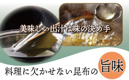 登別昆布400g（200g×2袋）