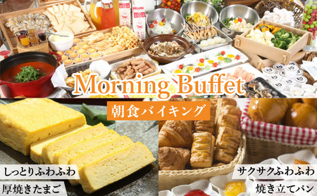 登別グランドホテル 宿泊優待券 2枚 登別温泉 登別グランドホテル