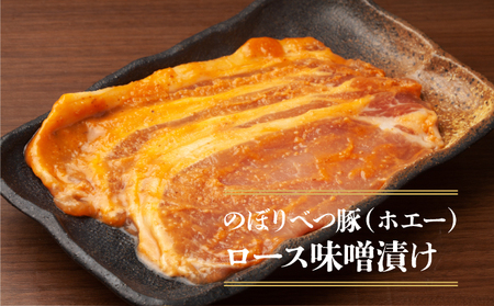 肉のあさひ 人気のお礼の品定期便[3回お届け]