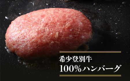 肉のあさひ 人気のお礼の品定期便[3回お届け]