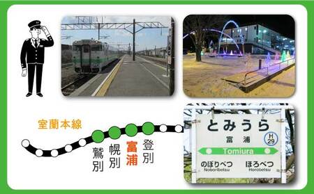 ◆富浦駅◆mini駅名標