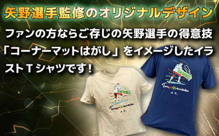 登別市×矢野選手　ふるさと納税限定コラボTシャツ第二弾　インディゴ L