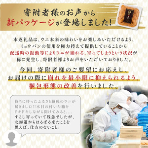 極上 エゾバフンウニ 100g（パック詰） ≪配送期間B≫2024年10月下旬～11月下旬迄　　　　　　　　　　　　　　　　　　　　　　　　　　　　　　　　　　　　　　　　　　　　　　　　　　　　　　【ウニ ｳﾆ うに 雲丹 ｴｿﾞﾊﾞﾌﾝｳﾆ エゾバフンウニ バフンウニ ﾊﾞﾌﾝｳﾆ 塩水 塩水パック パック詰 パック 折詰 無添加 ウニ ｳﾆ うに 雲丹 ｴｿﾞﾊﾞﾌﾝｳﾆ エゾバフンウニ バフンウニ ﾊﾞﾌﾝｳﾆ 塩水 塩水パック パック詰 パック 折詰 無添加 ウニ ｳﾆ うに 雲丹 ｴｿﾞﾊﾞﾌﾝｳﾆ エゾバフンウニ バフンウニ ﾊﾞﾌﾝｳﾆ 塩水 塩水パック パック詰 パック 折詰 無添加 ウニ ｳﾆ うに 雲丹 ｴｿﾞﾊﾞﾌﾝｳﾆ エゾバフンウニ バフンウニ ﾊﾞﾌﾝｳﾆ 塩水 塩水パック パック詰 パック 折詰 無添加 ウニ ｳﾆ うに 雲丹 ｴｿﾞﾊﾞﾌﾝｳﾆ エゾバフンウニ バフンウニ ﾊﾞﾌﾝｳﾆ 塩水 塩水パック パック詰 パック 折詰 無添加 ウニ ｳﾆ うに 雲丹 ｴｿﾞﾊﾞﾌﾝｳﾆ エゾバフンウニ バフンウニ ﾊﾞﾌﾝｳﾆ 塩水 塩水パック パック詰 パック 折詰 無添加 ウニ ｳﾆ うに 雲丹 ｴｿﾞﾊﾞﾌﾝｳﾆ エゾバフンウニ バフンウニ ﾊﾞﾌﾝｳﾆ 塩水 塩水パック パック詰 パック 折詰 無添加 ウニ ｳﾆ うに 雲丹 ｴｿﾞﾊﾞﾌﾝｳﾆ エゾバフンウニ バフンウニ ﾊﾞﾌﾝｳﾆ 塩水 塩水パック パック詰 パック 折詰 無添加 ウニ ｳﾆ うに 雲丹 ｴｿﾞﾊﾞﾌﾝｳﾆ エゾバフンウニ バフンウニ ﾊﾞﾌﾝｳﾆ 塩水 塩水パック パック詰 パック 折詰 無添加 ウニ ｳﾆ うに 雲丹 ｴｿﾞﾊﾞﾌﾝｳﾆ エゾバフンウニ バフンウニ ﾊﾞﾌﾝｳﾆ 塩水 塩水パック パック詰 パック 折詰 無添加 ウニ ｳﾆ うに 雲丹 ｴｿﾞﾊﾞﾌﾝｳﾆ エゾバフンウニ バフンウニ ﾊﾞﾌﾝｳﾆ 塩水 塩水パック パック詰 パック 折詰 無添加 ウニ ｳﾆ うに 雲丹 ｴｿﾞﾊﾞﾌﾝｳﾆ エゾバフンウニ バフンウニ ﾊﾞﾌﾝｳﾆ 塩水 塩水パック パック詰 パック 折詰 無添加 ウニ ｳﾆ うに 雲丹 ｴｿﾞﾊﾞﾌﾝｳﾆ エゾバフンウニ バフンウニ ﾊﾞﾌﾝｳﾆ 塩水 塩水パック パック詰 パック 折詰 無添加】 