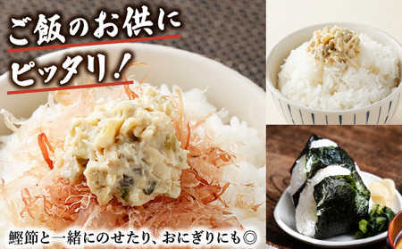 【3ヵ月定期便】藤崎わさび園　わさび漬140g×4個