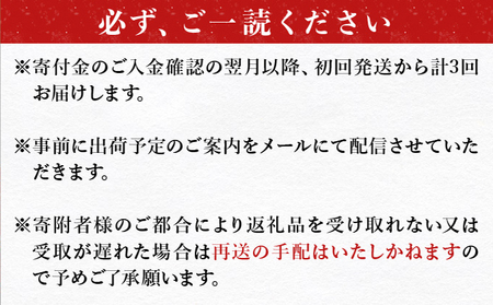 海の幸・山の幸 贅沢定期便【3回お届け】（極上エゾバフンウニ パック詰、登別牛サーロインステーキ、殻付き本ずわいがに 肩脚）