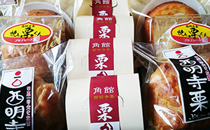 西明寺栗厳選セット
