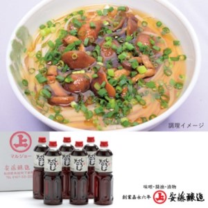 【安藤醸造】 しろだし 1L×6本