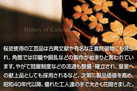 角館樺細工 総皮茶筒（大）桜 化粧箱 角館工芸協同組合