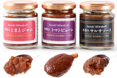 マーサの詰め合わせ 4種セット(トマトジャム・トマトピューレ・サルサソース・セミドライリンゴ)