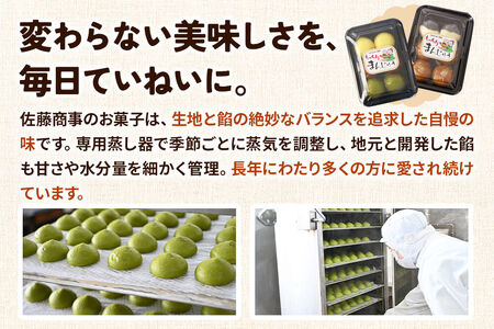 アンドーナツヨ（アンドーナツ）6個入り