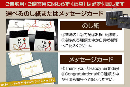 REGAL RITZ 焼き菓子ギフトセット 10個入（くりくけこ5個、焼きモンブラン5個）