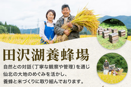 玄米】秋田県産 あきたこまち 30kg 令和5年産 30キロ お米 仙北市 | 秋田県仙北市 | ふるさと納税サイト「ふるなび」