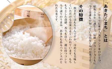 平成30年 広島県産 コシヒカリ 25kg 白米 - 米/穀物
