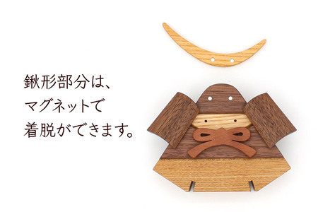 鎧かぶとBlack<あきた芸術村 森林工芸館>木製 5月人形 雑貨 オブジェ 卓上 置き物 おしゃれ かわいい ナチュラル