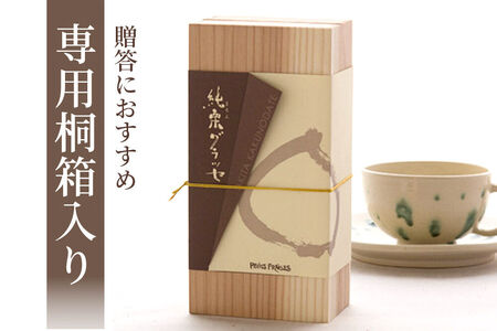 マロングラッセ～西明寺栗物語～純栗グラッセ