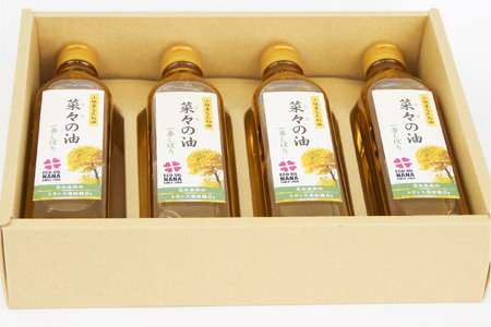 菜々の油（275g×4本）なたね油 揚げ物 秋田県 小坂町